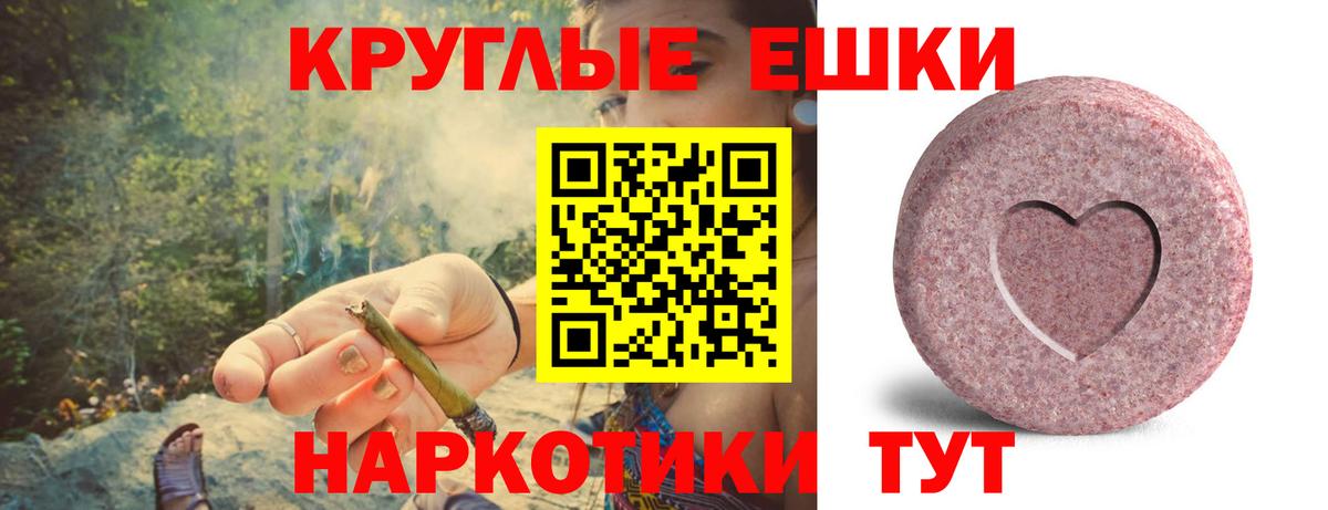 ЭКСТАЗИ таблы Шахты