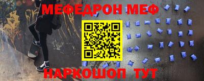прущие крисы Малоярославец