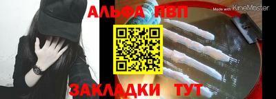 прущие крисы Малоярославец