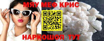 каннабис Мариинск