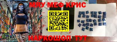 каннабис Мариинск