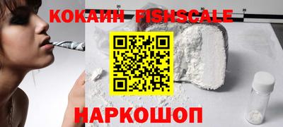 прущие крисы Малоярославец