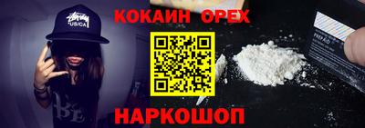 каннабис Мариинск