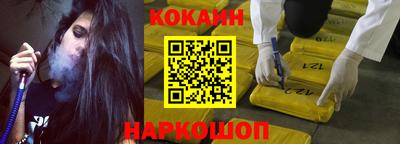 каннабис Мариинск