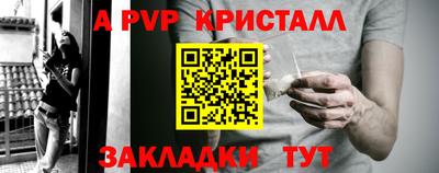 прущие крисы Малоярославец
