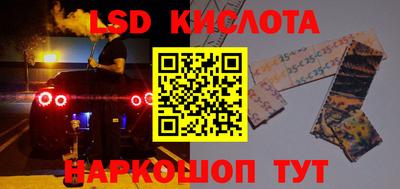 прущие крисы Малоярославец
