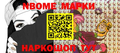 каннабис Мариинск