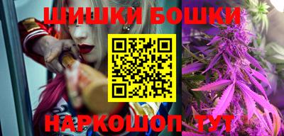 каннабис Мариинск