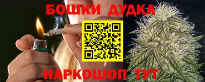 прущие крисы Малоярославец