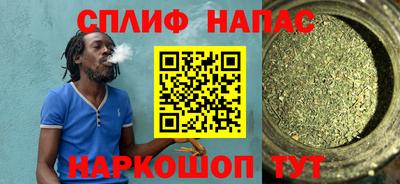 мескалин Малгобек