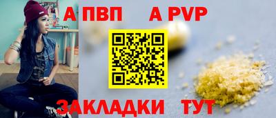каннабис Мариинск