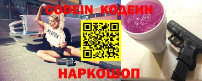 прущие крисы Малоярославец