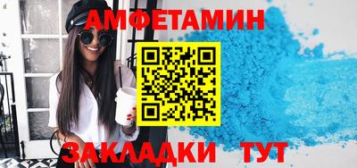 каннабис Мариинск