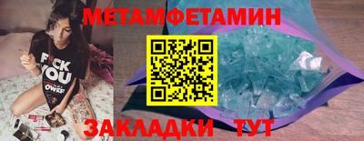 каннабис Мариинск
