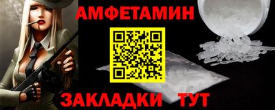 мескалин Малгобек