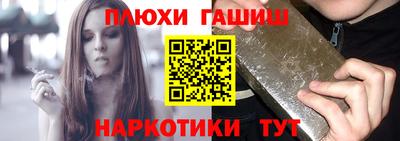 каннабис Мариинск