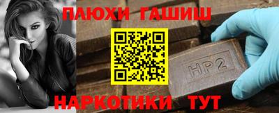 прущие крисы Малоярославец