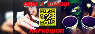 мескалин Малгобек