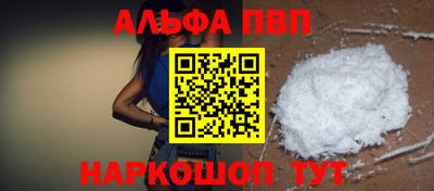 прущие крисы Малоярославец