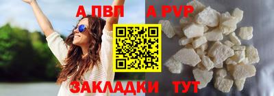 каннабис Мариинск