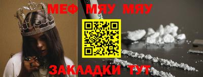 прущие крисы Малоярославец
