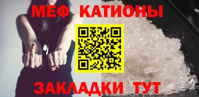 каннабис Мариинск