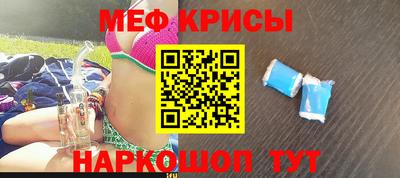 мескалин Малгобек