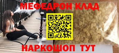 прущие крисы Малоярославец