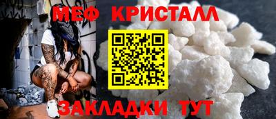мескалин Малгобек