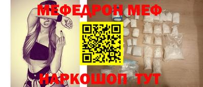 прущие крисы Малоярославец