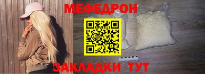 мескалин Малгобек