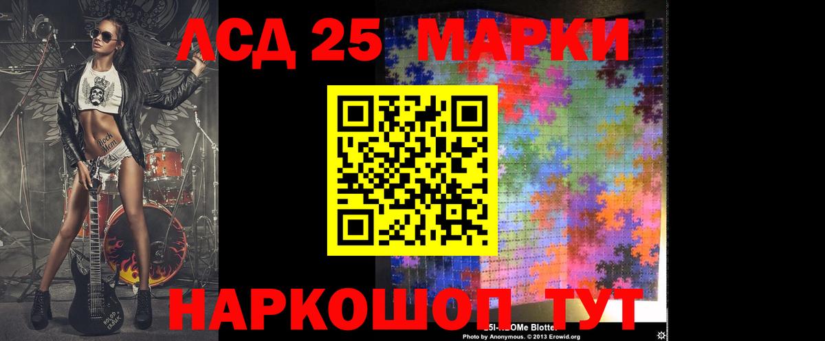 Шахты  Лсд 25 экстази ecstasy  ЛСД экстази ecstasy  ЛСД экстази  Вход с VPN 