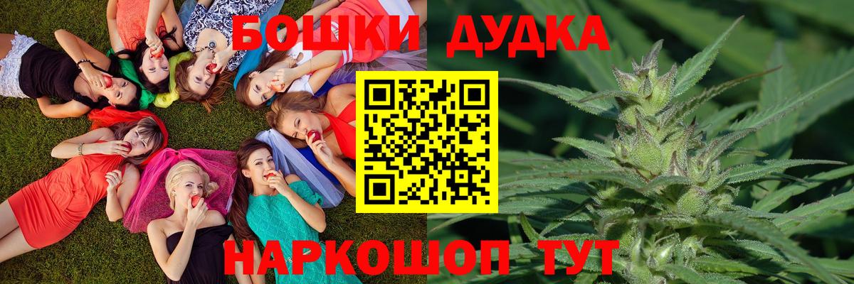 Бошки марихуана конопля  Бошки марихуана индика  Шахты  Бошки марихуана семена  Вход с VPN 