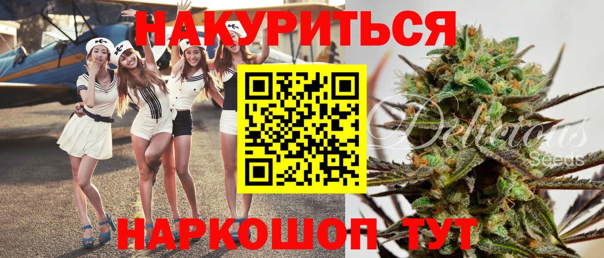 Шишки марихуана Ganja Шахты